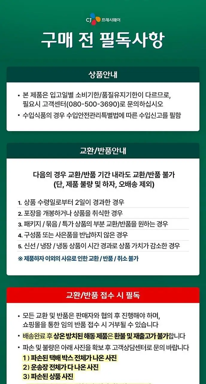 [선물세트] 프라텔리롱고바디 엑스트라버진 올리브오일 1L 2병 상세페이지 10